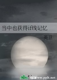 (综漫同人)当中也获得if线记忆