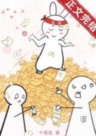 欠債上億,滿朝文武跪求我別死